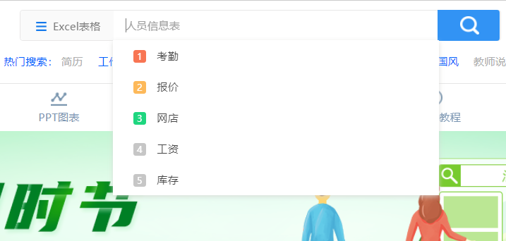 事业单位简历表格模板_员工简历表格模板_表格简历末班