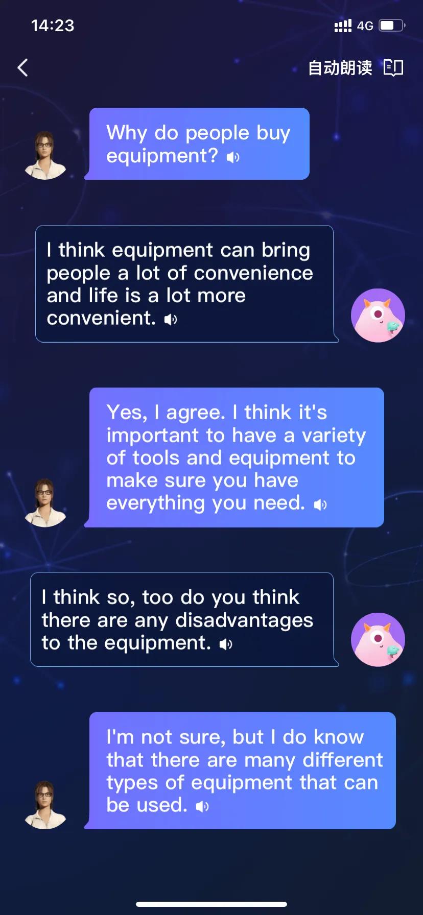 场景式英语会话·口语话题库:职场社交_职场口语app_职场社交语言对话