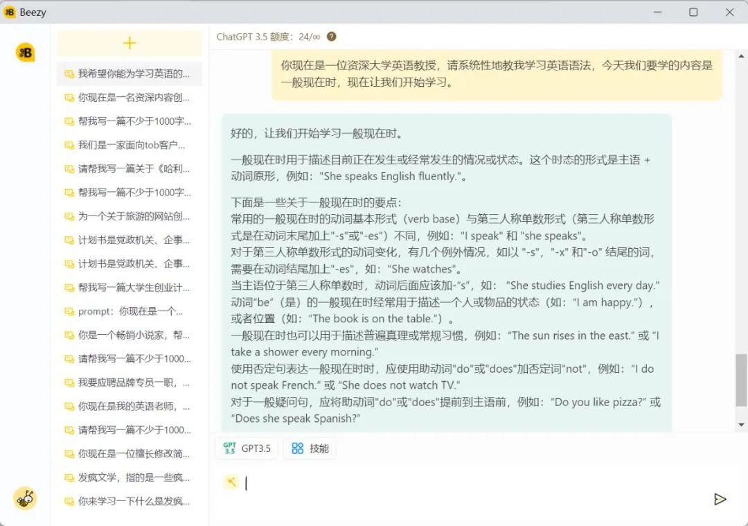 职场口语app_职场场景对话_场景式英语会话·口语话题库:职场社交