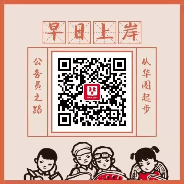 河北农村信用社2012招聘