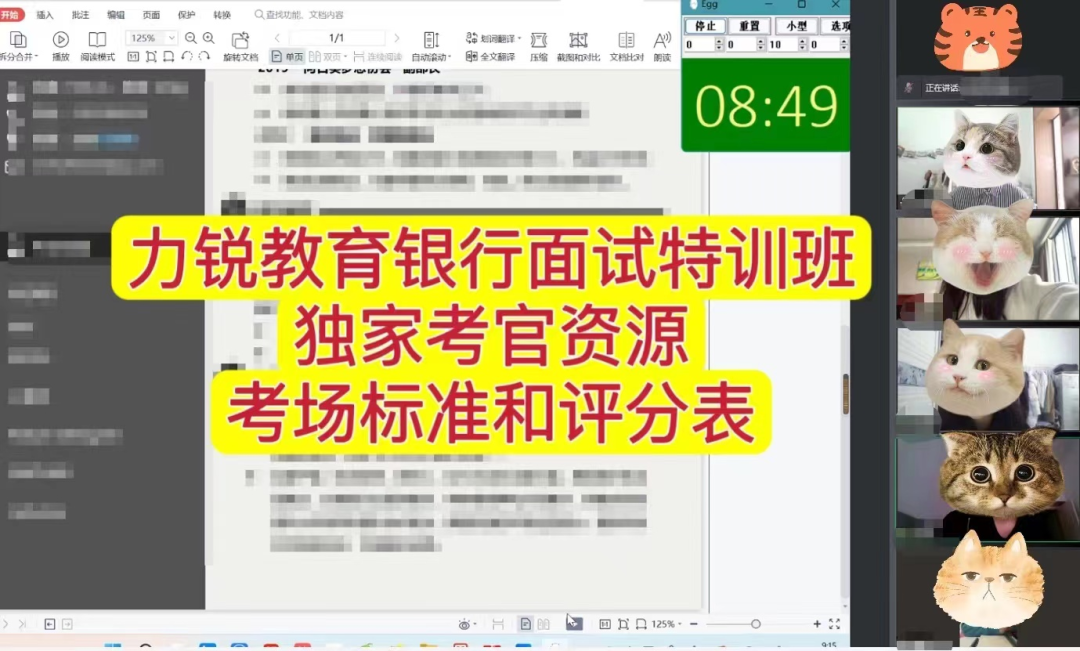 工商银行招聘笔试真题_中国工商银行招聘笔试真题_工商银行招聘笔试题目