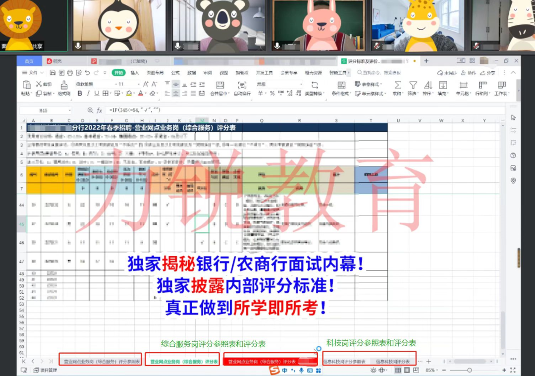 工商银行招聘笔试真题_工商银行招聘笔试题目_中国工商银行招聘笔试真题
