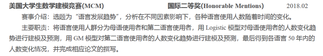 简历通信填啥_项目负责人通讯录_通信项目负责人简历模板