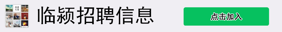 枫泾淘宝客服招聘_线下淘宝客服招聘_淘宝客服急聘招聘