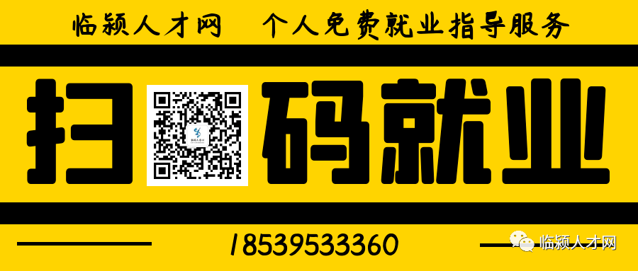枫泾淘宝客服招聘_淘宝客服急聘招聘_线下淘宝客服招聘