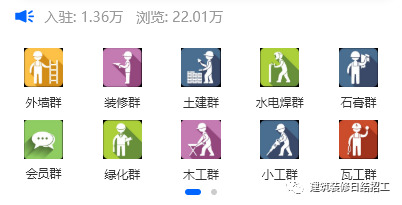 (找活的公众号最新招工信息)2016年10月22日(图3) 北京水电工工资多少一月_北京水电工长招聘_北京水电工招聘最新信息