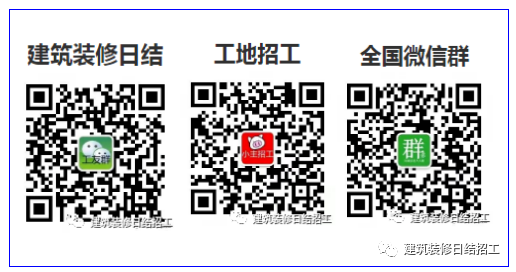 (找活的公众号最新招工信息)2016年10月22日(图7) 北京水电工招聘最新信息_北京水电工长招聘_北京水电工工资多少一月
