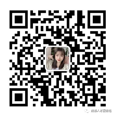 2014四川农村信用社社会招聘_四川信用社招考公告_2019四川农信社招聘