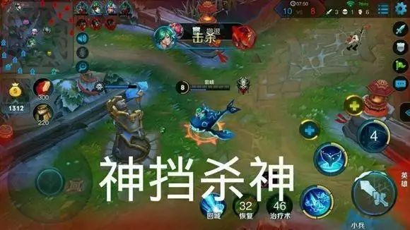 《王者荣耀》职场开挂法则,赢取白富美?(图3) 职场成为炮灰的星座_成为职场mvp_职场成为了看点与舆论中心