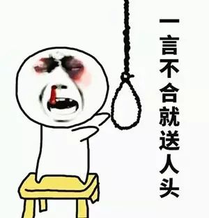 《王者荣耀》职场开挂法则,赢取白富美?(图4) 职场成为炮灰的星座_成为职场mvp_职场成为了看点与舆论中心