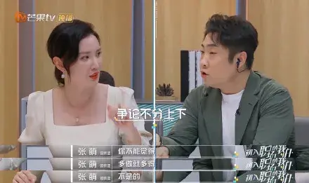 国外职场综艺节目_职场类综艺节目2021_职场综艺叫什么