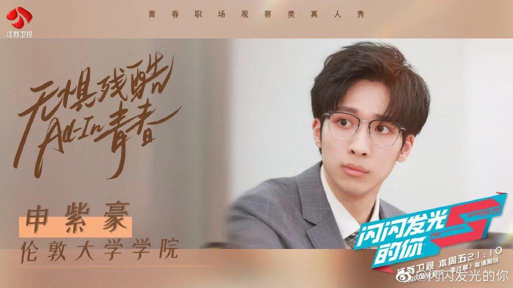 职场类综艺节目2021_国外职场综艺节目_职场综艺叫什么