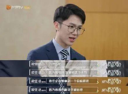 职场综艺叫什么_国外职场综艺节目_职场类综艺节目2021