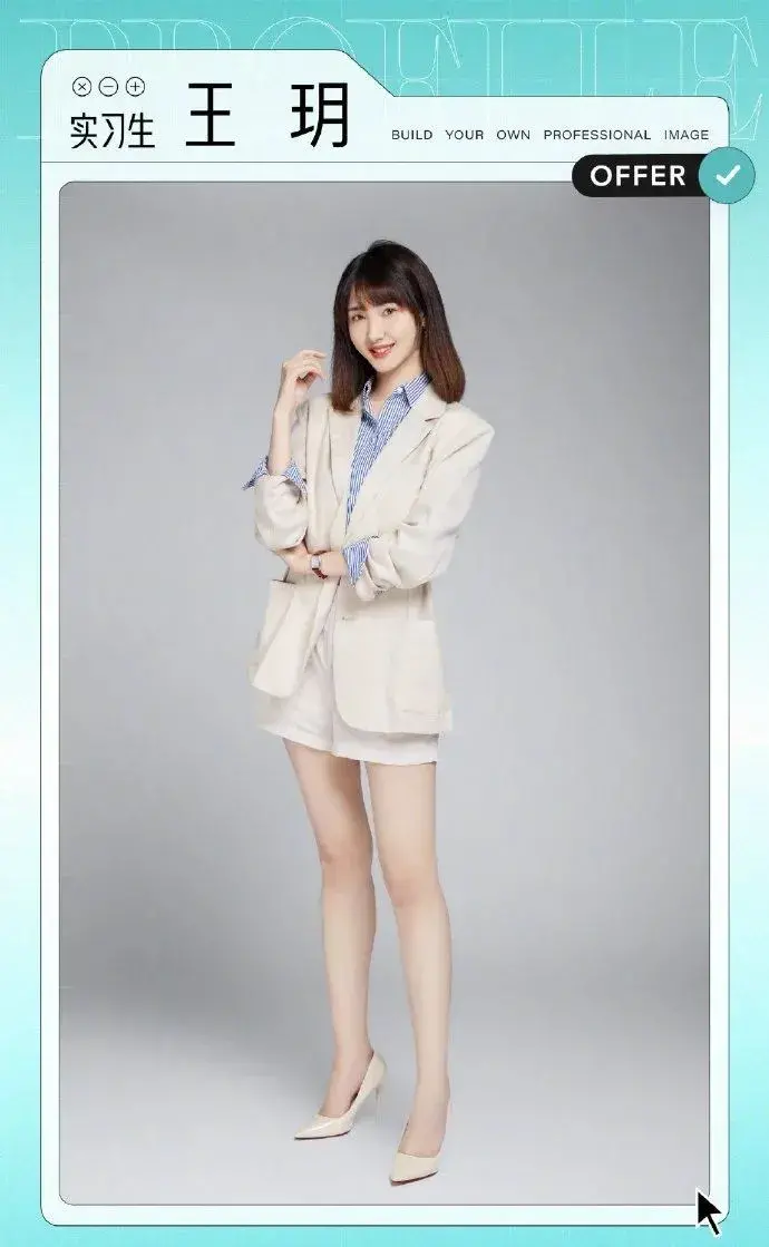 国外职场综艺节目_职场类综艺节目2021_职场综艺叫什么