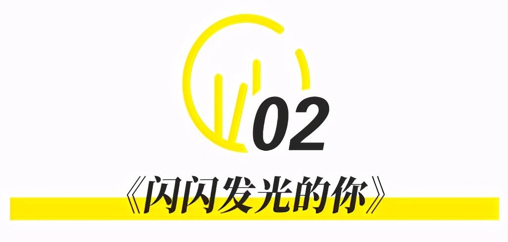 职场综艺叫什么_国外职场综艺节目_职场类综艺节目2021