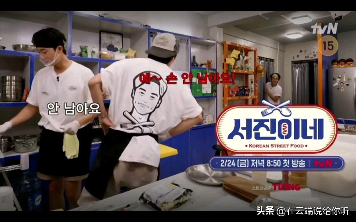 国内职场综艺_国外职场综艺节目_职场类综艺节目2021