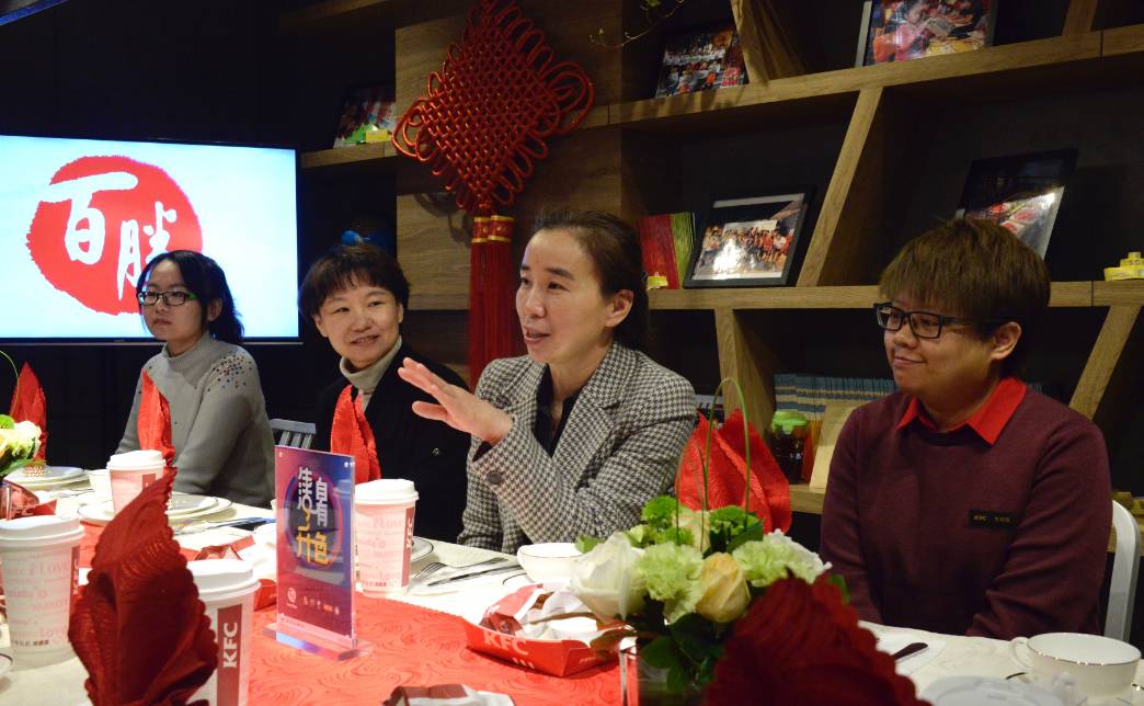 百胜中国:从校招开始营造企业文化,树立职场榜样(图4) 90后职场肖像报告_90后职场人员特点_90后的职场观