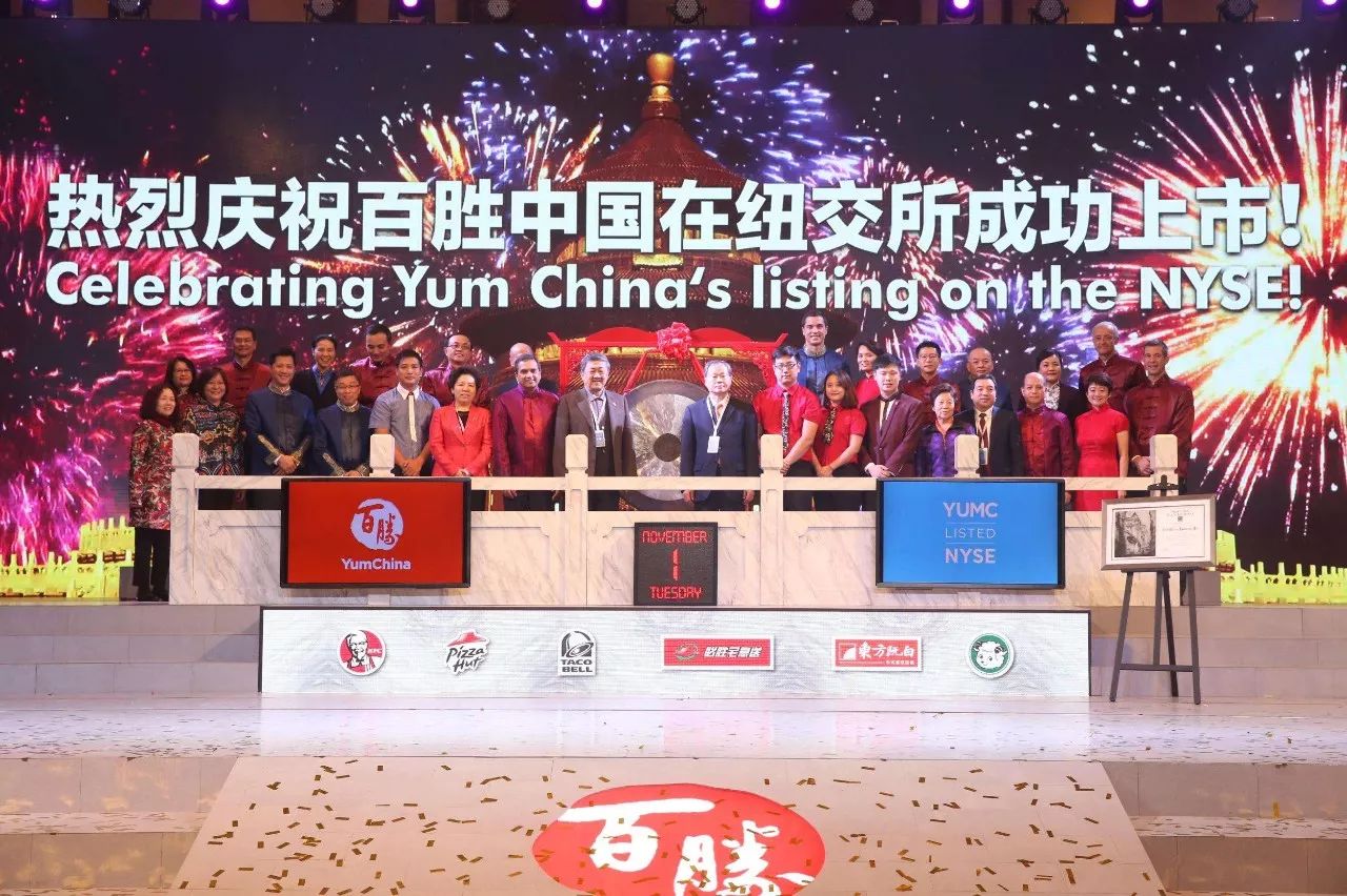 百胜中国:从校招开始营造企业文化,树立职场榜样(图5) 90后职场人员特点_90后职场肖像报告_90后的职场观