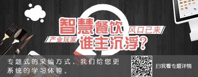 百胜中国:从校招开始营造企业文化,树立职场榜样(图8) 90后职场人员特点_90后职场肖像报告_90后的职场观