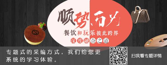 百胜中国:从校招开始营造企业文化,树立职场榜样(图9) 90后的职场观_90后职场人员特点_90后职场肖像报告
