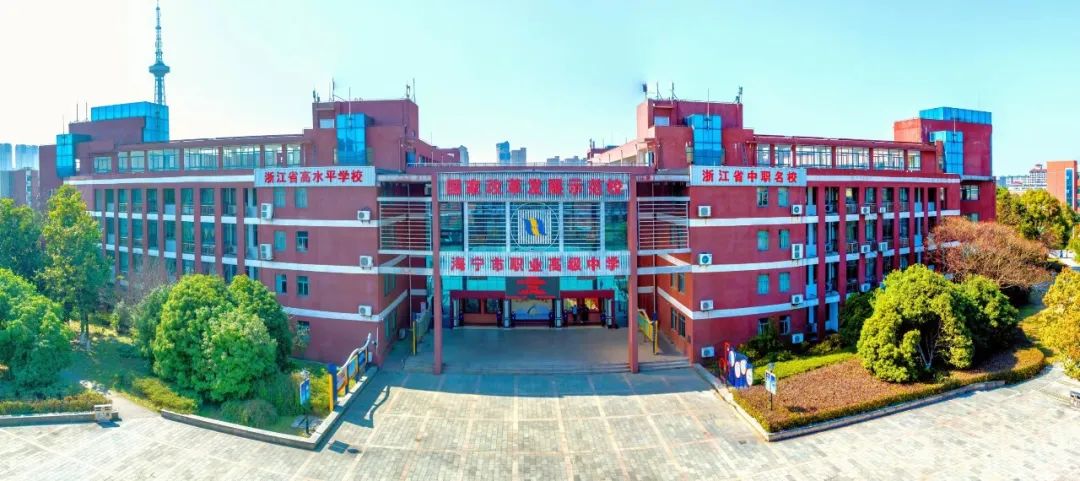 海宁职业高级中学 招聘_海宁高级职业中学有什么专业_招聘海宁高级中学职业教师信息