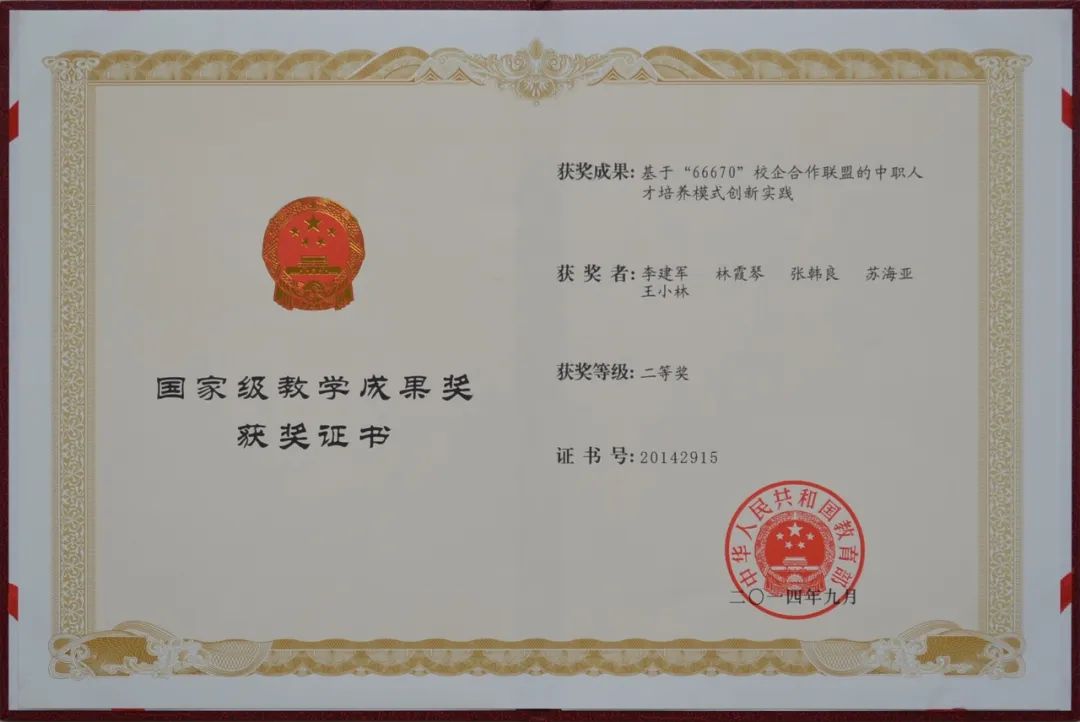 招聘海宁高级中学职业教师信息_海宁高级职业中学有什么专业_海宁职业高级中学 招聘