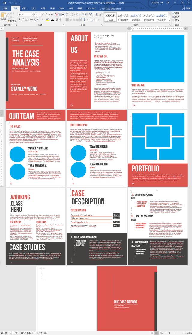 求职简历表格制作教程_求职简历表格版_标准求职简历表格下载