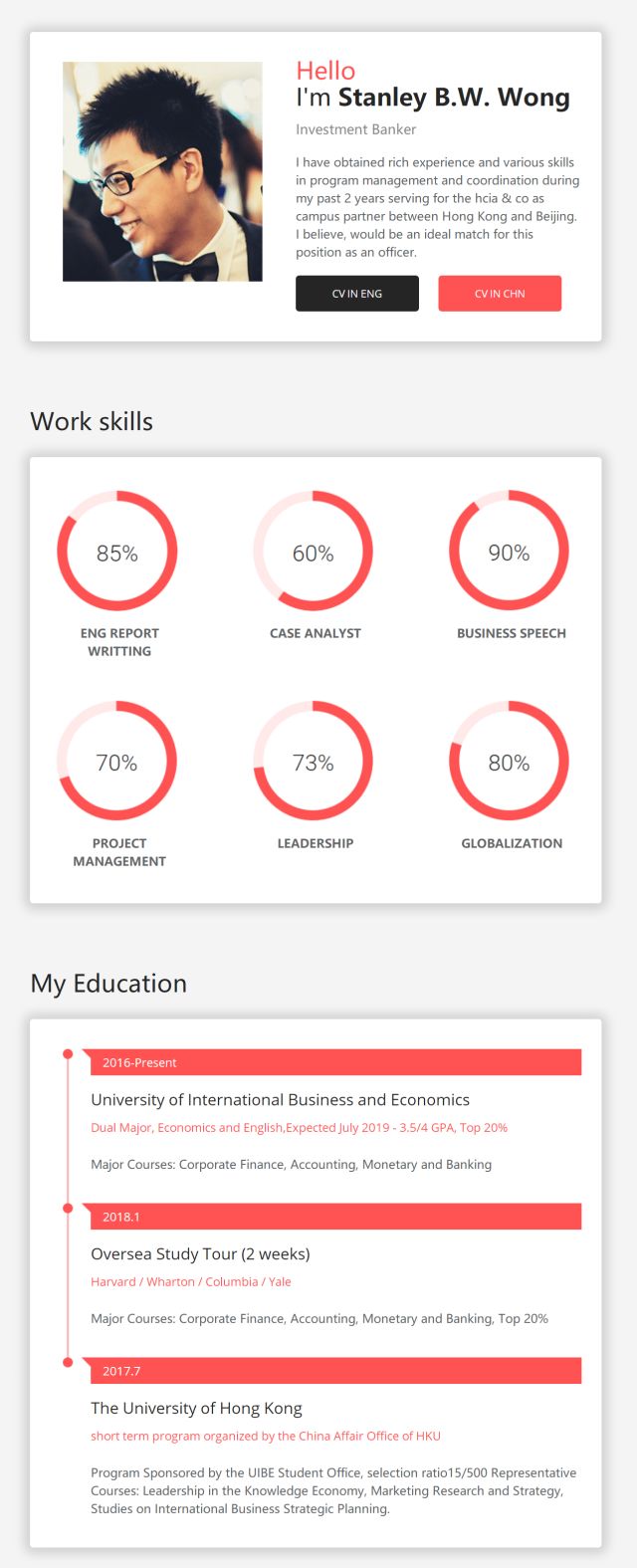 标准求职简历表格下载_求职简历表格制作教程_求职简历表格版