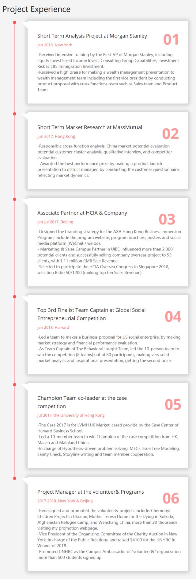 求职简历表格制作教程_求职简历表格版_标准求职简历表格下载