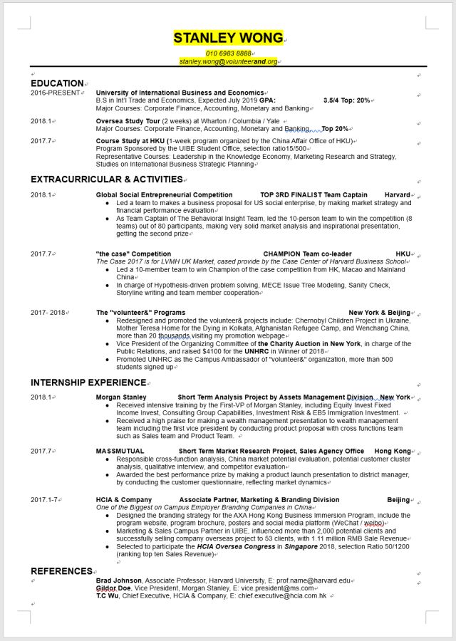 标准求职简历表格下载_求职简历表格版_求职简历表格制作教程