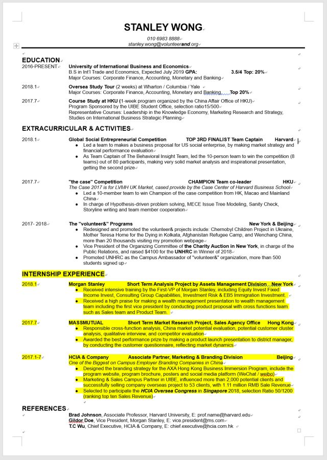求职简历表格制作教程_求职简历表格版_标准求职简历表格下载