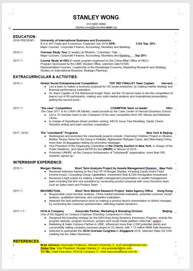 求职简历表格版_标准求职简历表格下载_求职简历表格制作教程