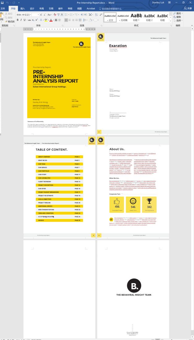 求职简历表格版_求职简历表格制作教程_标准求职简历表格下载