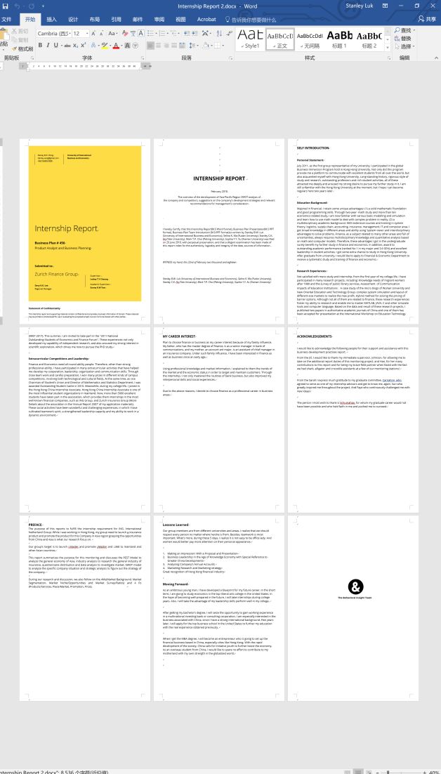 标准求职简历表格下载_求职简历表格制作教程_求职简历表格版