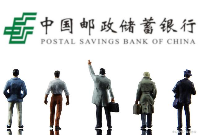 中国邮政储蓄银行总行信息科技部招聘6大类岗位(图4) 上海招聘研发化家具的公司_上海家化 研发 招聘_上海招聘研发化家工程师