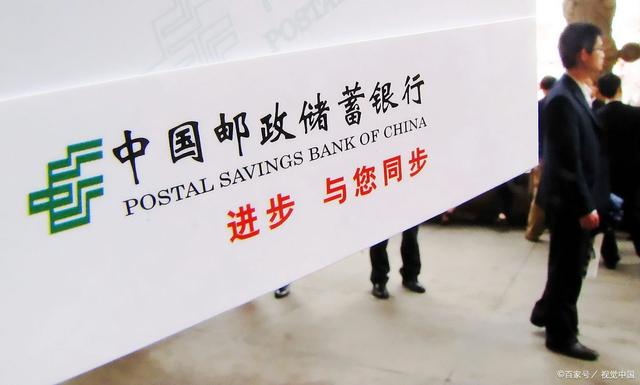 中国邮政储蓄银行总行信息科技部招聘6大类岗位(图6) 上海招聘研发化家具的公司_上海招聘研发化家工程师_上海家化 研发 招聘