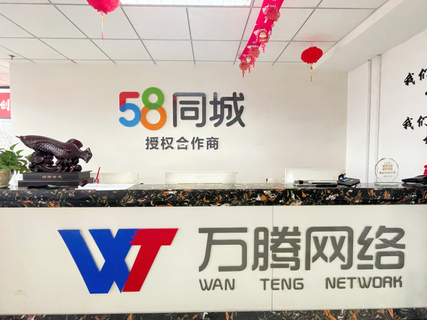 新乡58同城招聘网_新乡58同城网招聘_新乡同城招聘信息