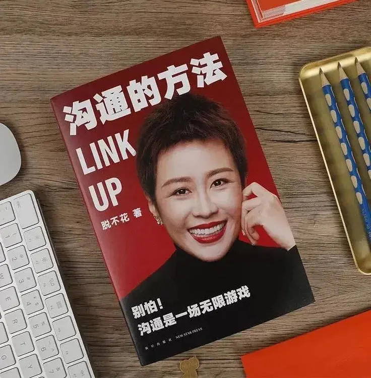 职场沟通提升能力心得体会_职场沟通能力提升_职场沟通能力训练