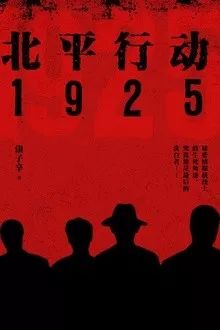 职场潜伏心理学下载_潜伏职场生存法则_潜伏的职场智慧