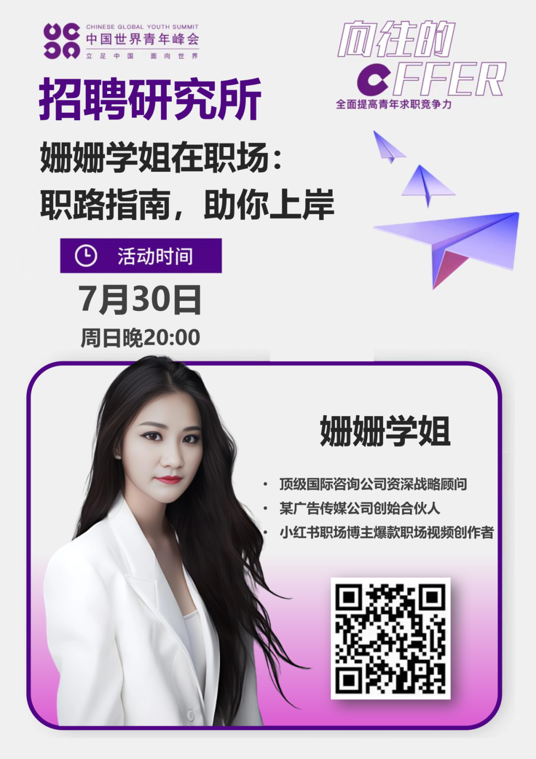 职场语录微博_职场微博_职场管理微博