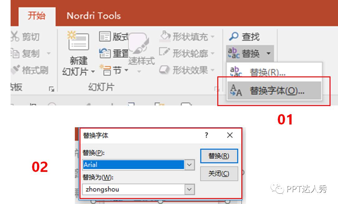 职场能量站_职场能力图谱_职场正能量ppt模板