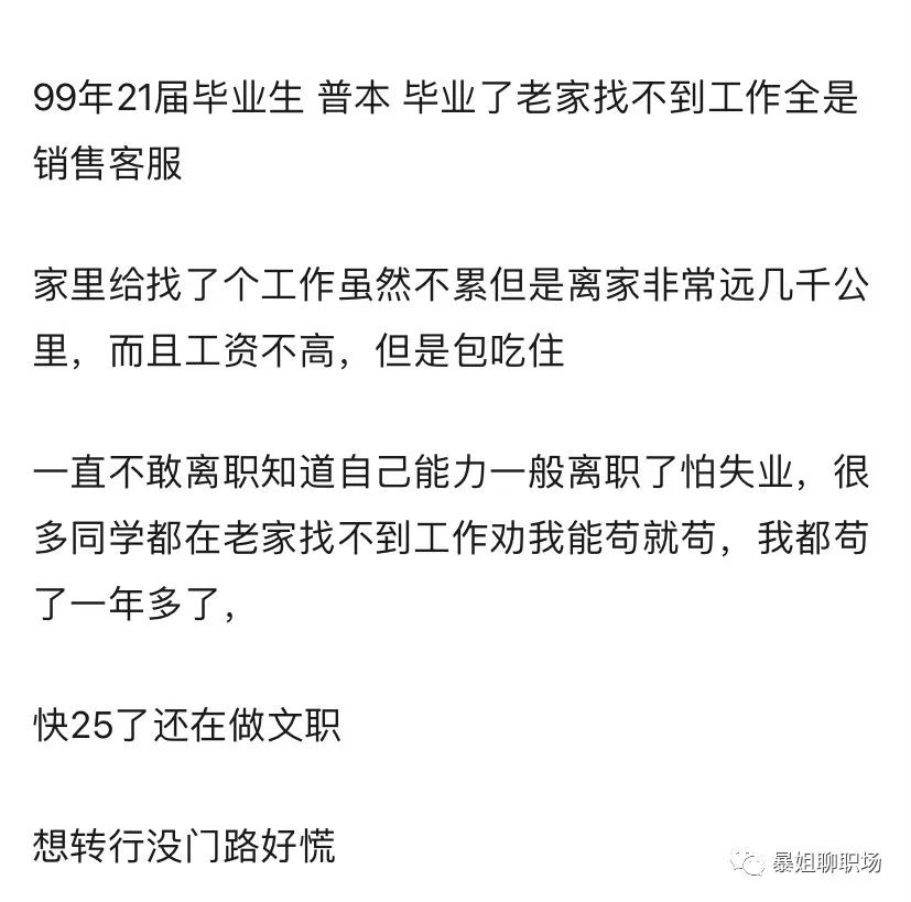 职场微博_职场微博百度百科_职场管理微博