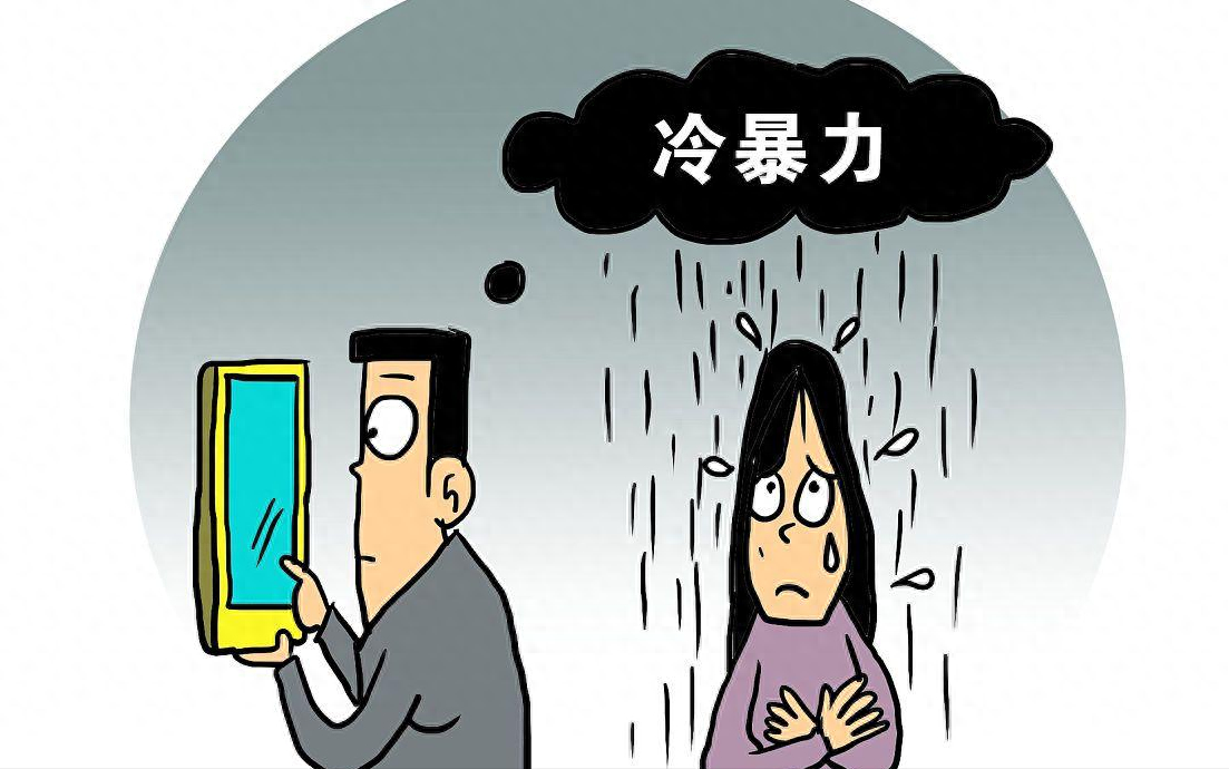 职场暴力应对方法_面对职场暴力到底应该怎么做_职场冷暴力及应对技巧