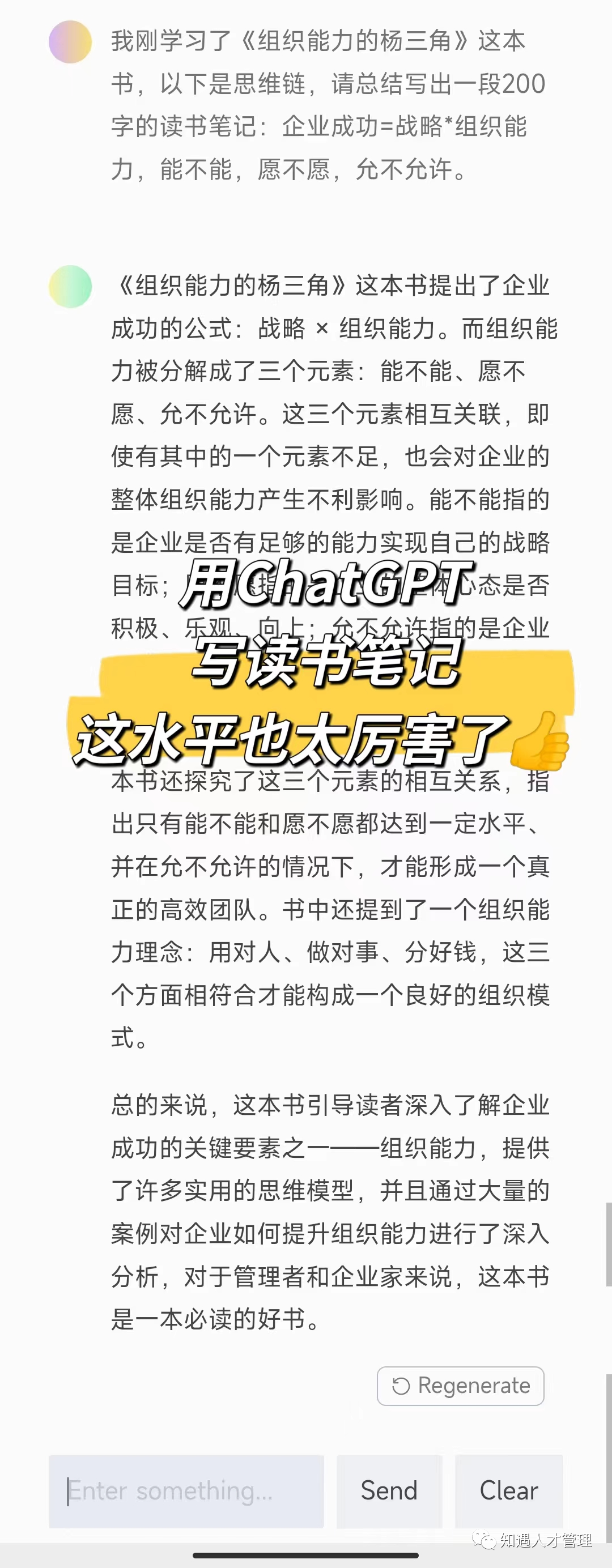 职场精英头像_职场精英头像男_头像职场女卡通