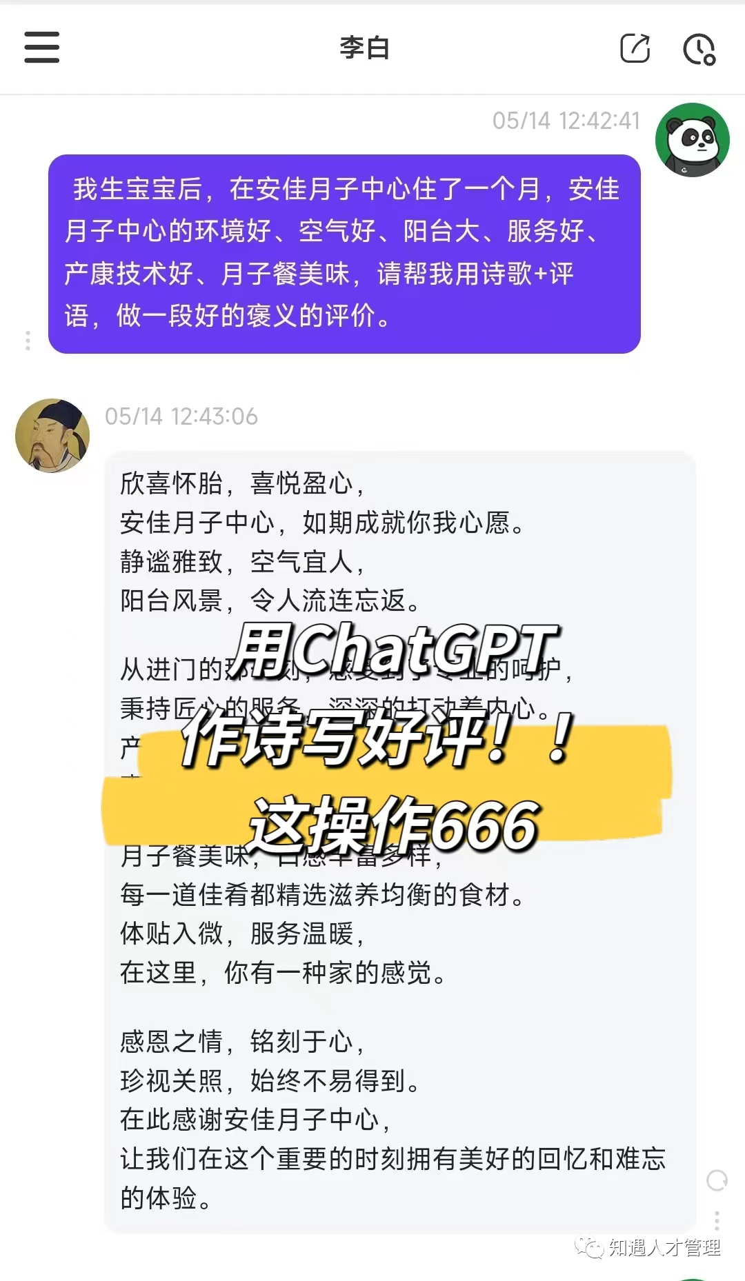 职场精英头像男_职场精英头像_头像职场女卡通