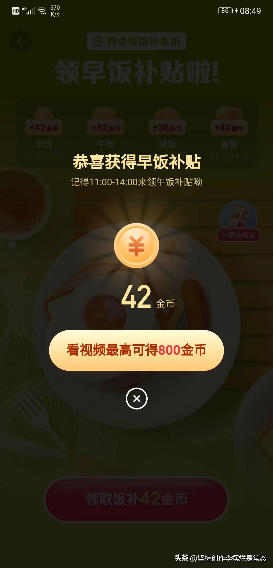 职场压力调查_职场压力数据_职场压力调查问卷