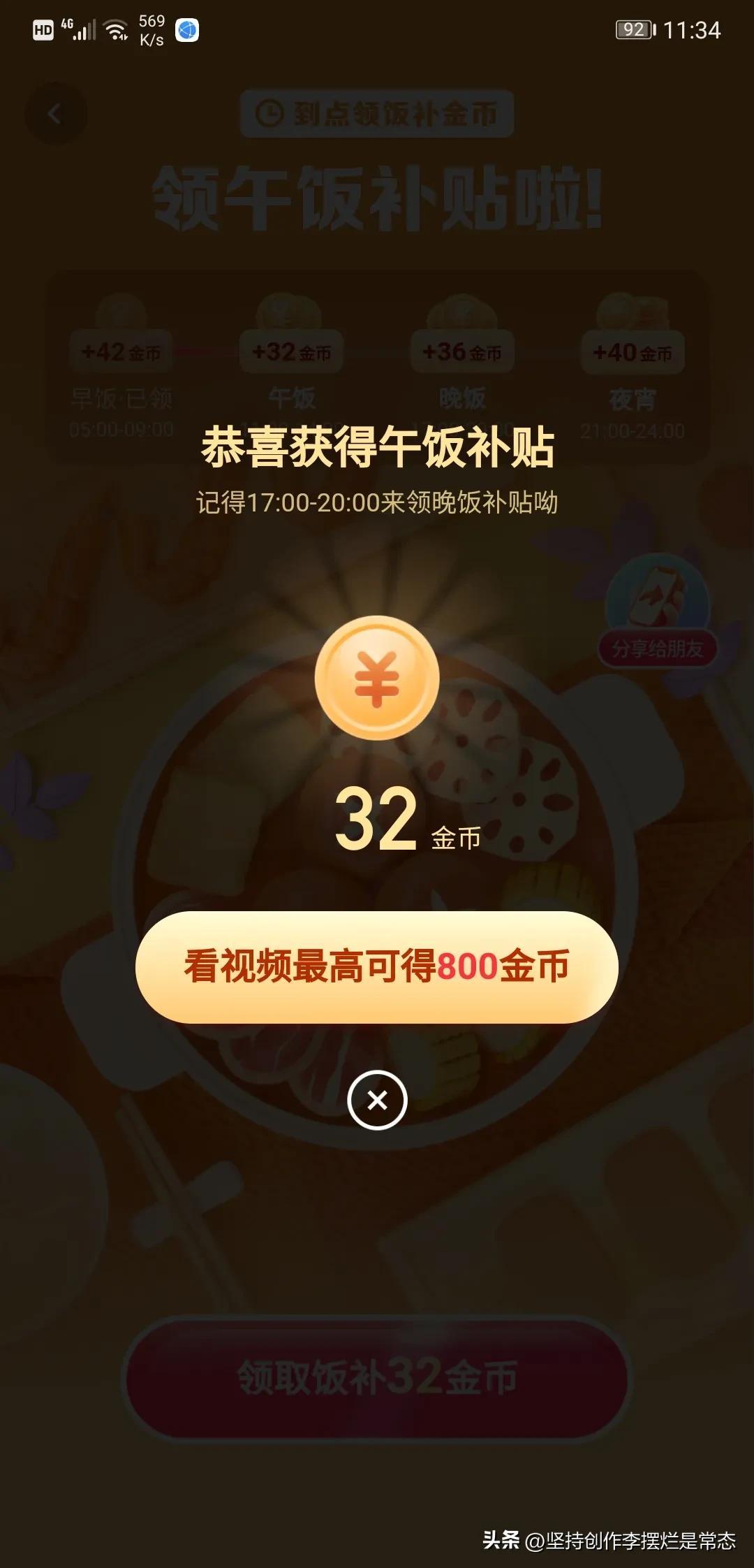 职场压力调查_职场压力数据_职场压力调查问卷