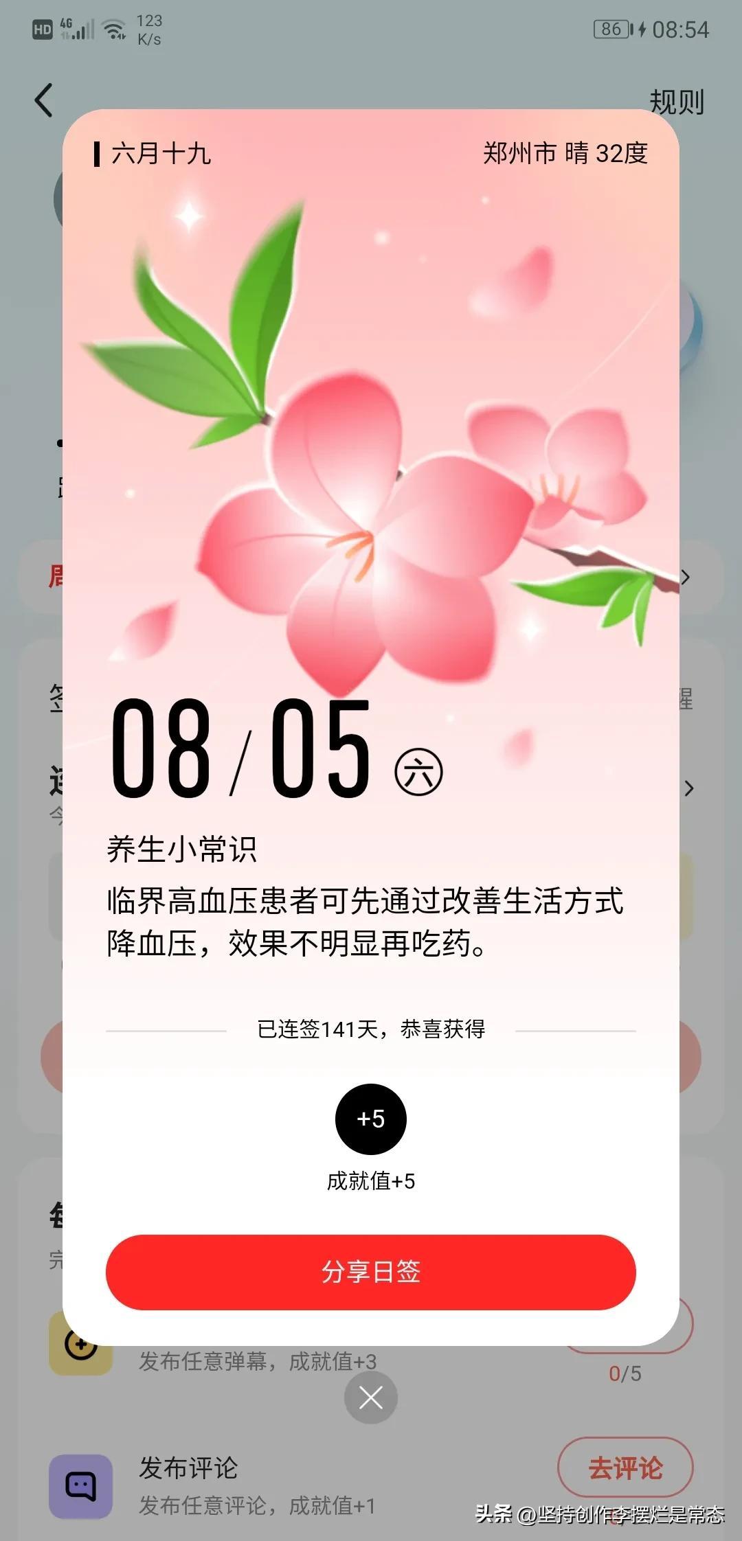 职场压力数据_职场压力调查_职场压力调查问卷