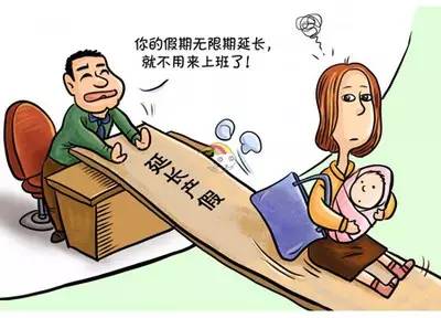 二胎政策后,二胎妈妈如何就业面临如何的困难?(图2) 全面开放二胎政策女性职场_二胎职业女性_职场女性二胎政策利与弊