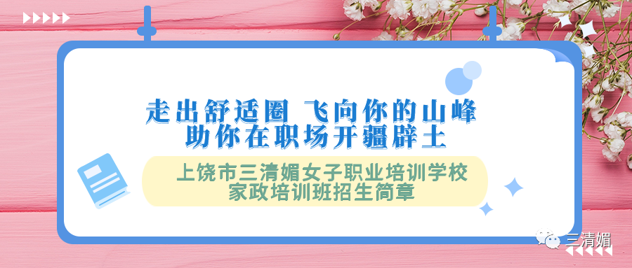 职场职业道德培训视频_职业道德培训的意义和作用_职业道德视频案例